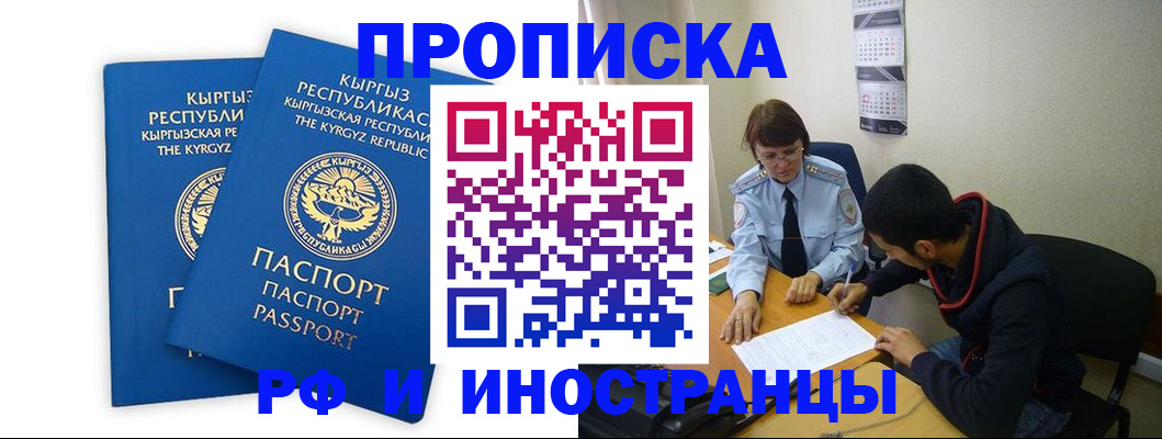 регистрация для школы в Новоуральске